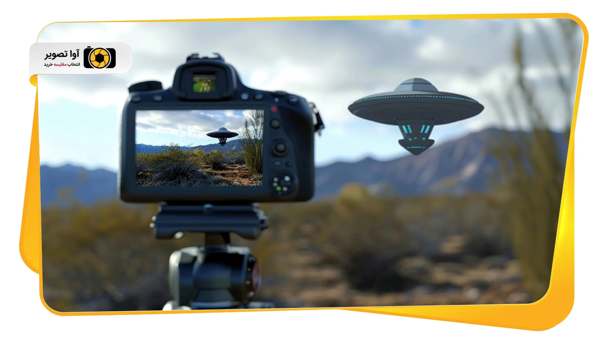 گیمبال و لرزشگیر چیست و چه نقشی در کیفیت ویدیو دارد؟ (avatasvir.com)