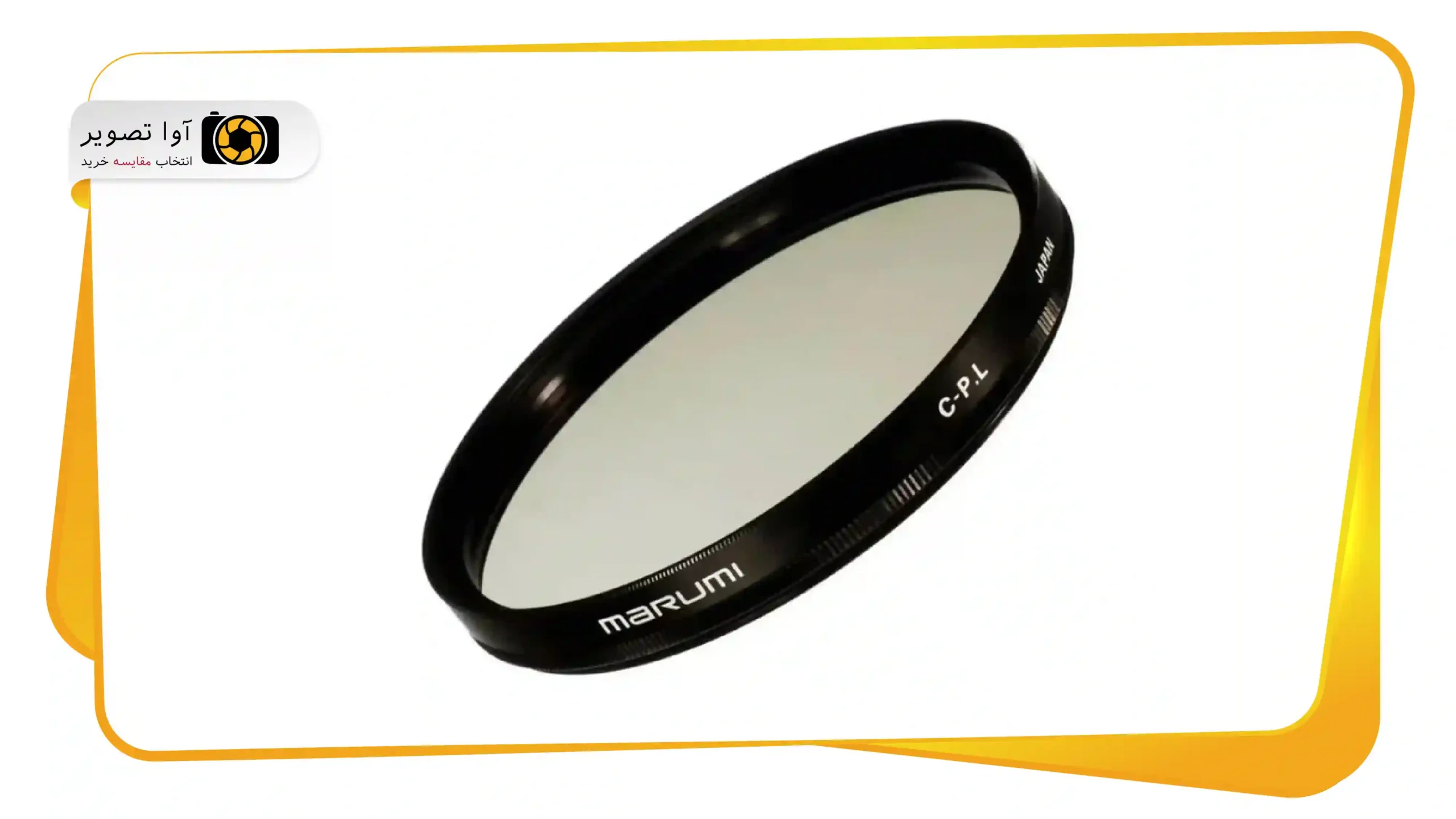 فیلتر پلاریزه (PL) چیست؟