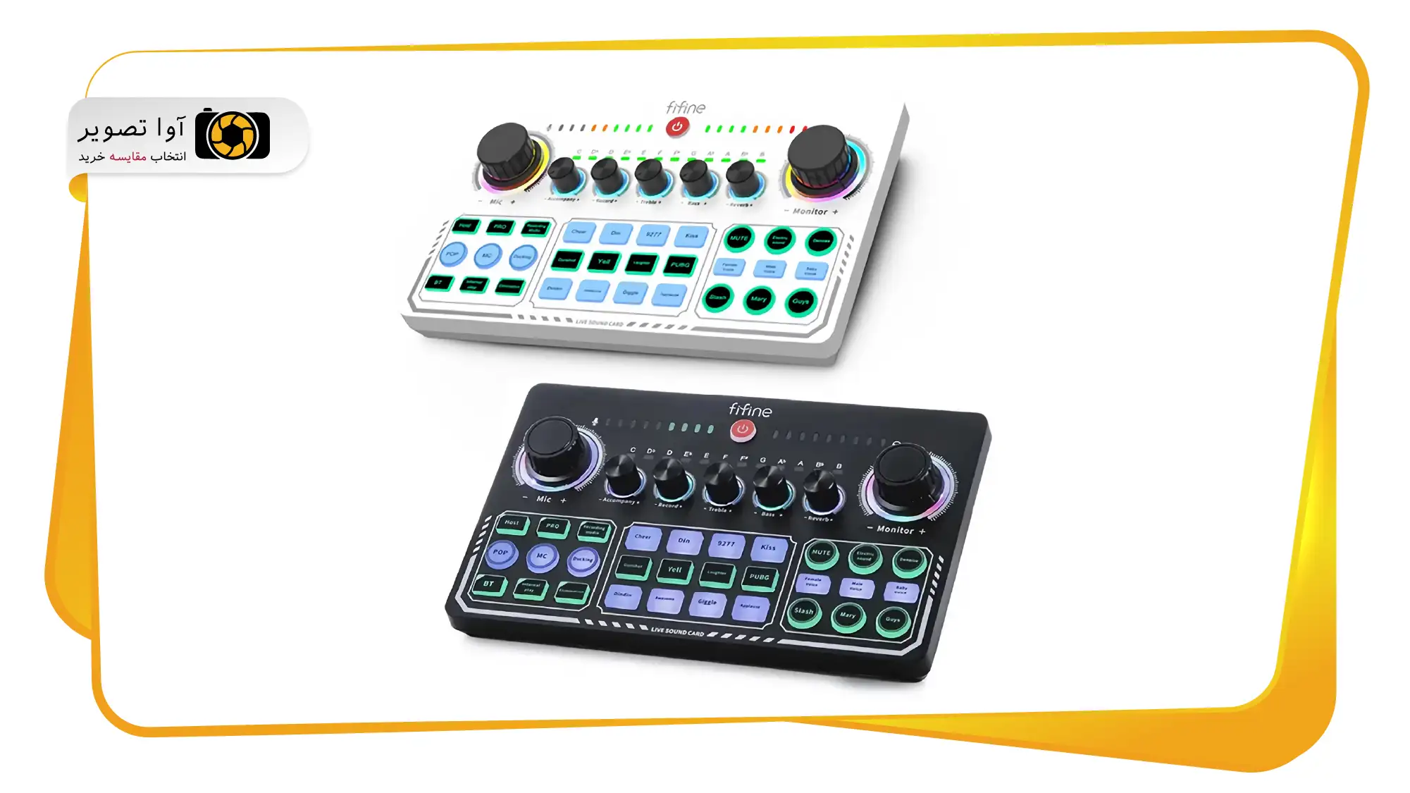 کارت صدا چیست و چه کاربردی دارد؟ (avatasvir.com)