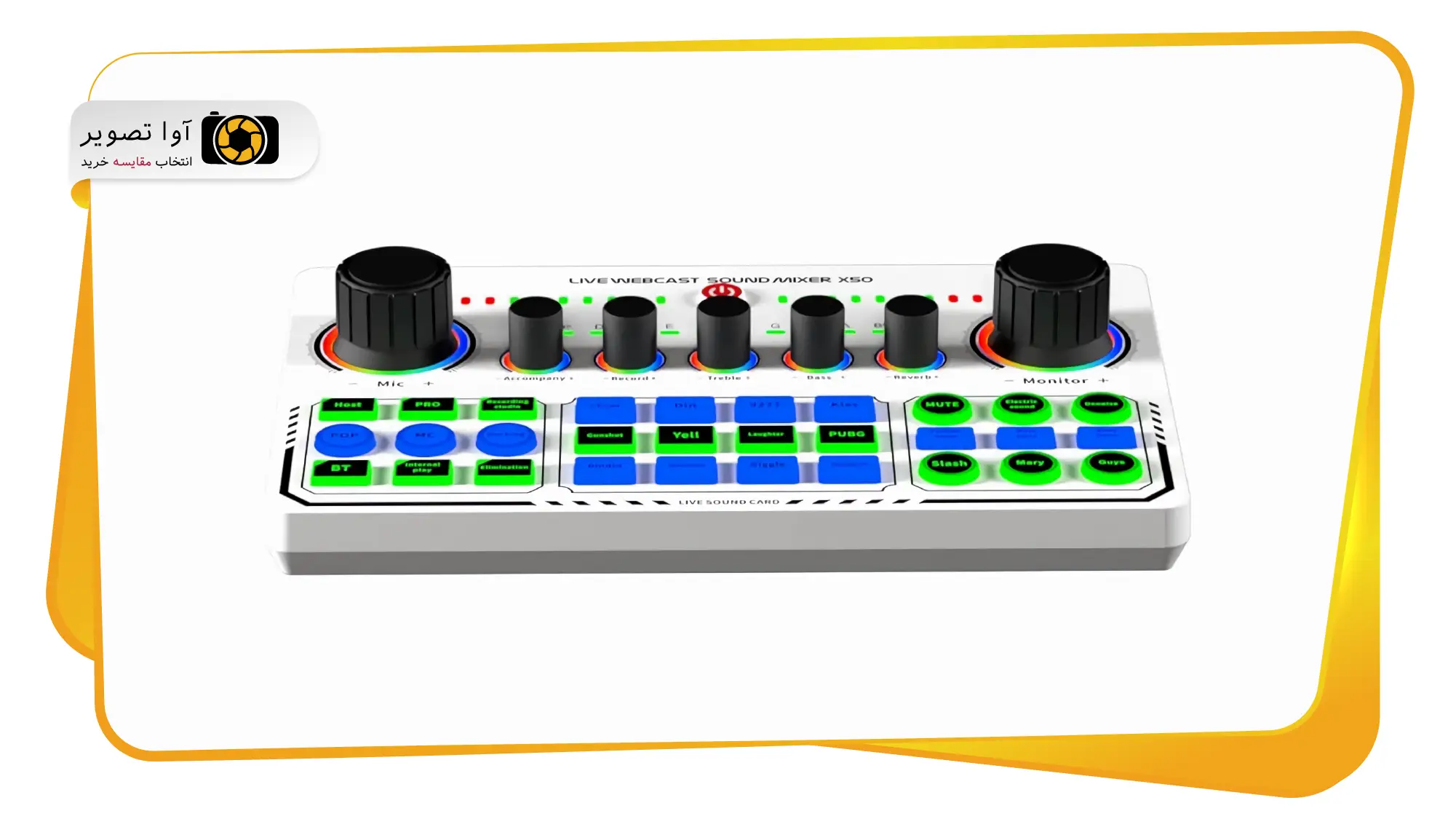 چرا خرید از فروشگاه آواتصویر؟ (avatasvir.com)