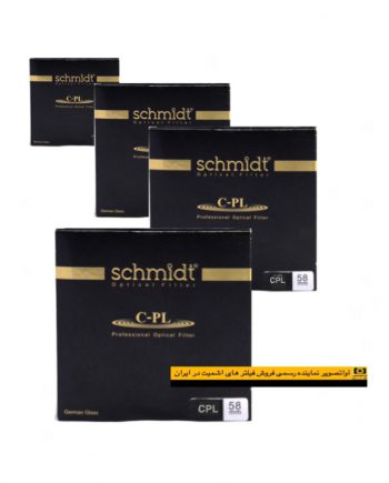 فیلتر Schmidt Polarized 58mm