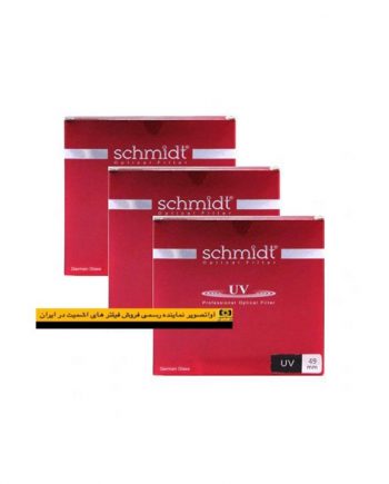 فیلتر Schmidt UV 49mm