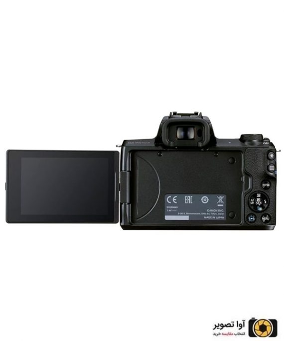 دوربین بدون آینه کانن Canon M50 Mark II با لنز 18-150