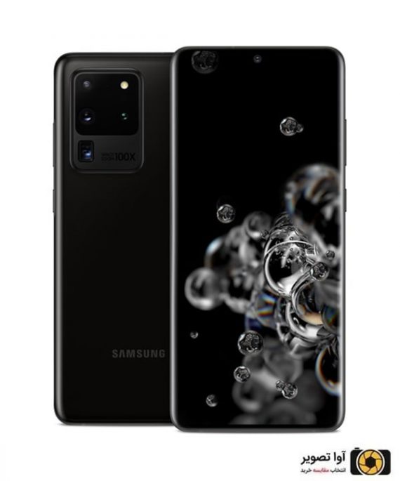 گوشی سامسونگ Galaxy S20 Ultra ظرفیت 128 گیگابایت مشکی