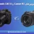 مقایسه دوربین‌های Panasonic GH5 II و Canon R5