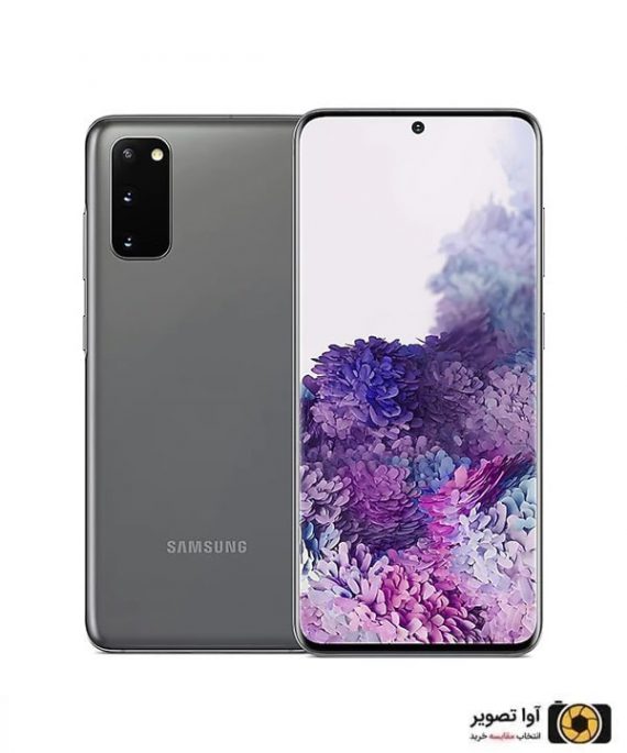 گوشی سامسونگ Galaxy S20 ظرفیت 128 گیگابایت خاکستری