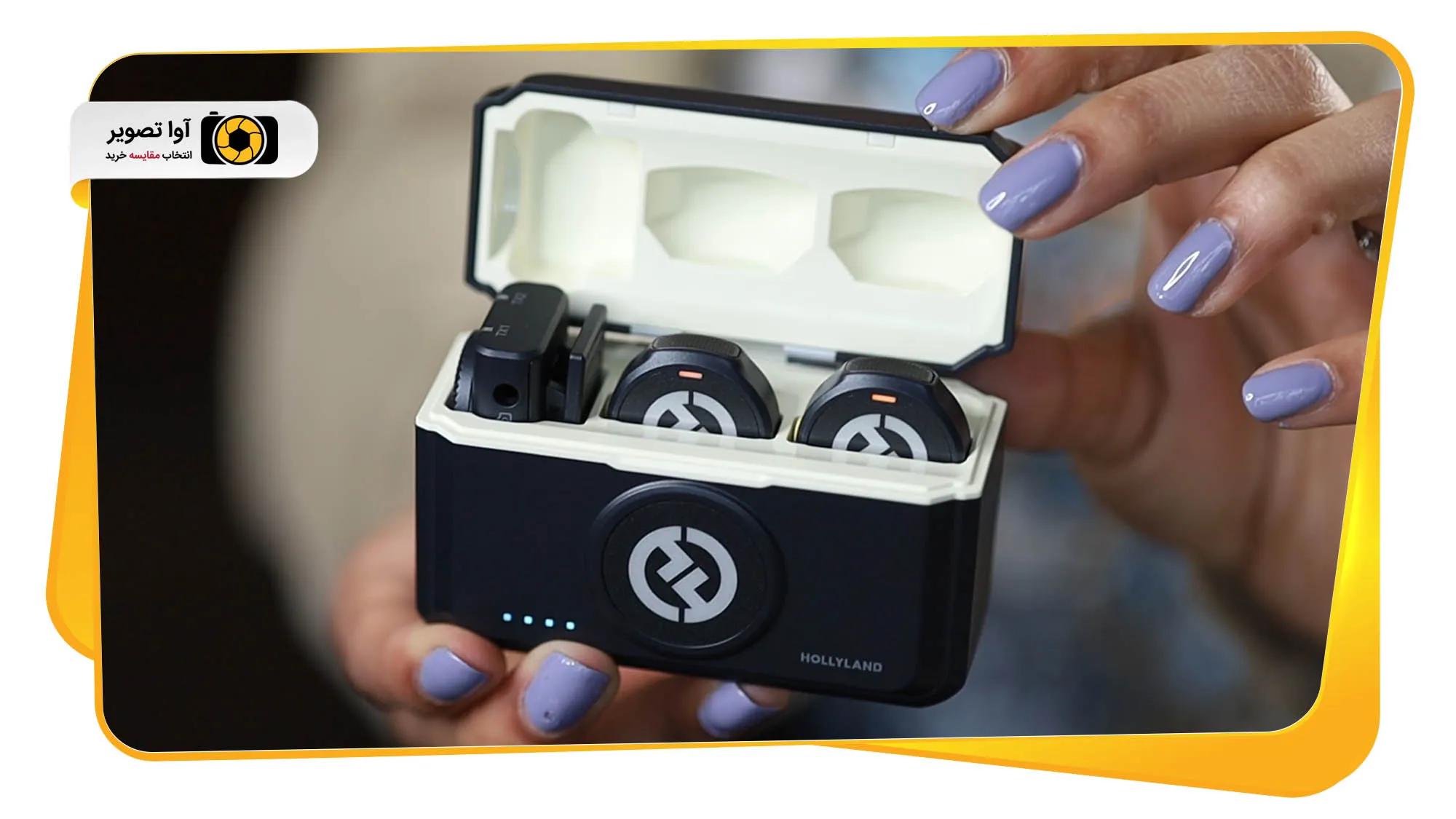 چرا برند هالی لند (Hollyland) انتخاب اول فیلمبرداران و تولیدکنندگان محتواست؟ (avatasvir.com)