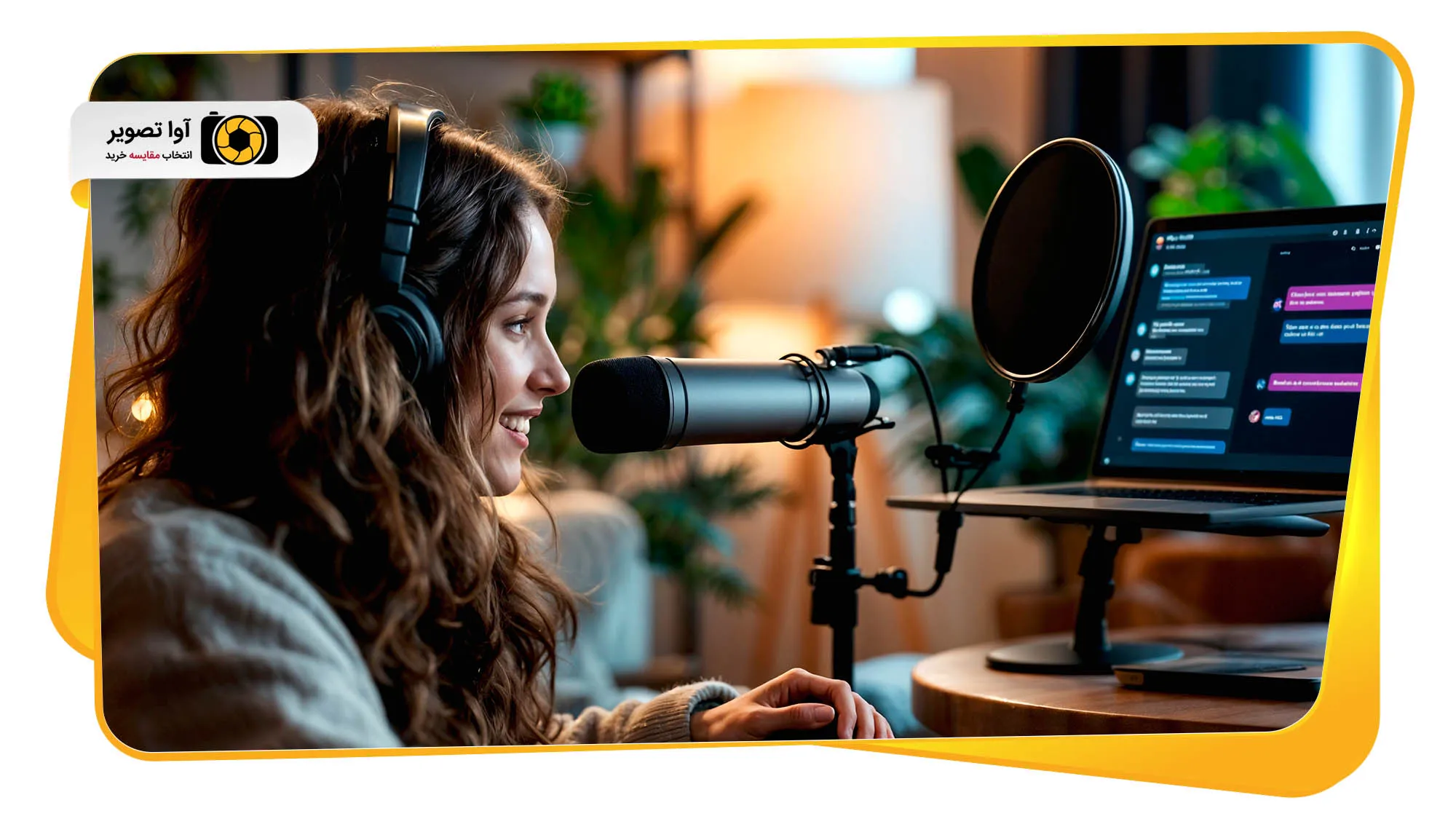 بهترین میکروفون برای تولید محتوا و ضبط پادکست (راهنمای خرید ۱۴۰۴) (avatasvir.com)
